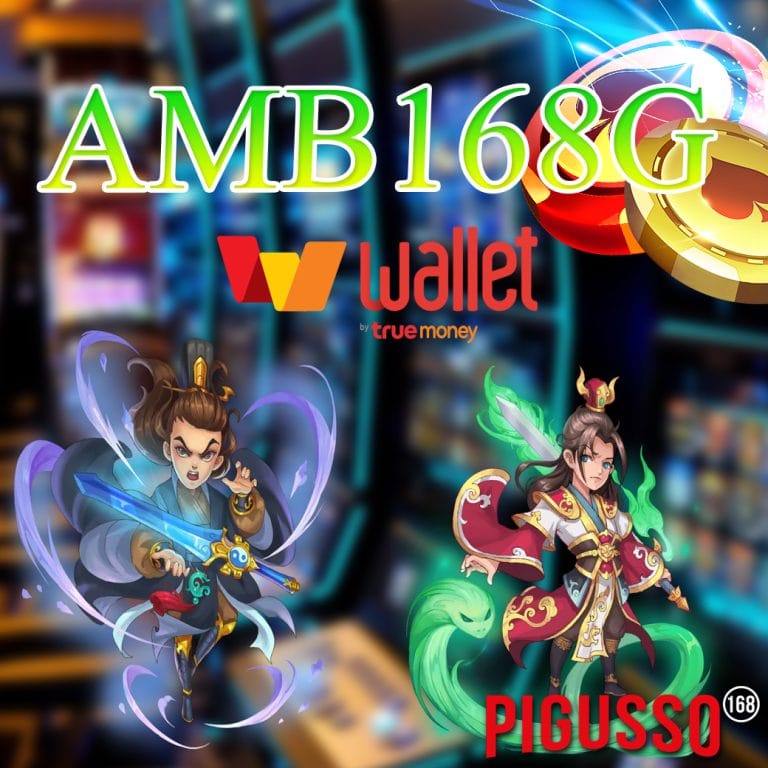 amb168g