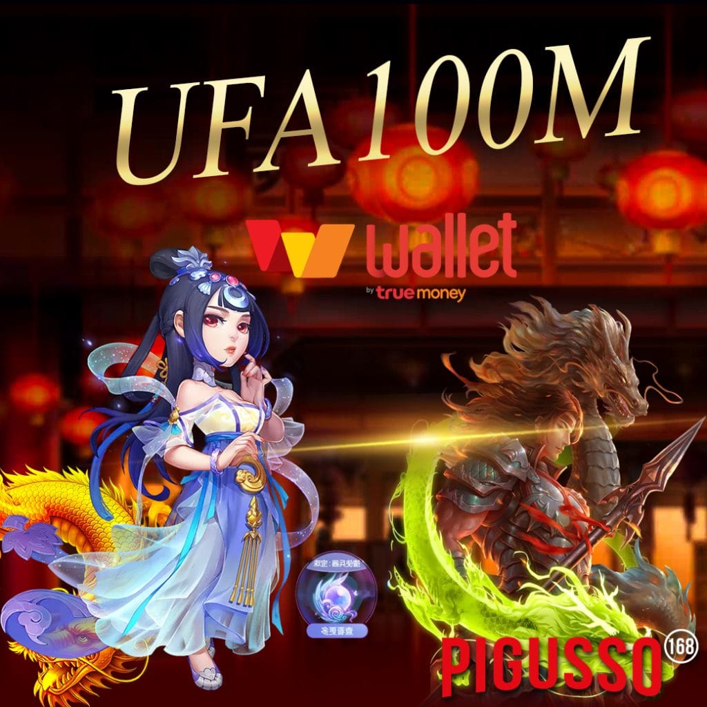 ufa100m