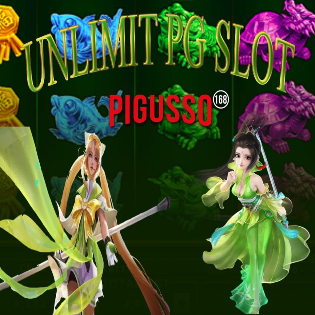 unlimit pg slot
