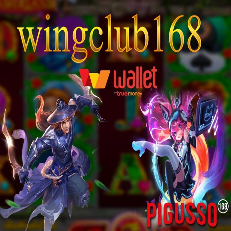 wingclub168