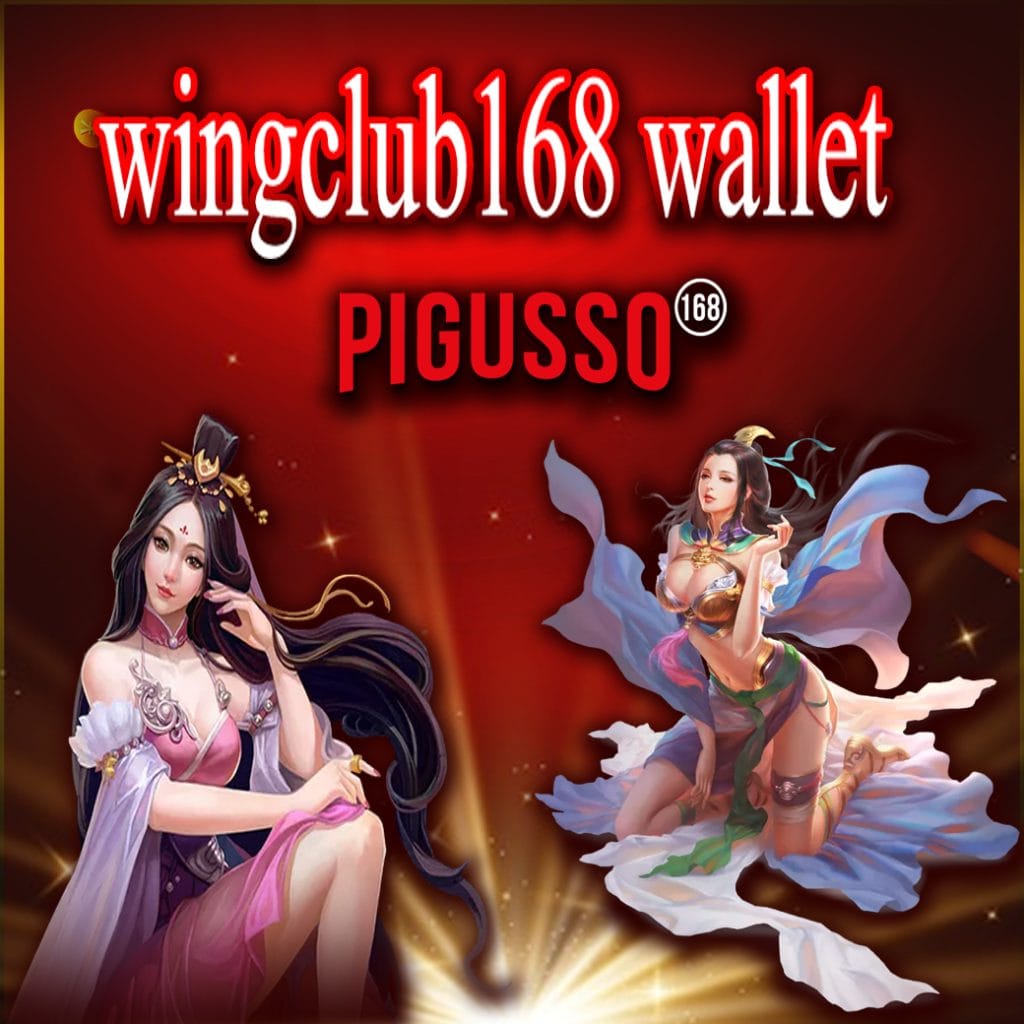 wingclub168 wallet
