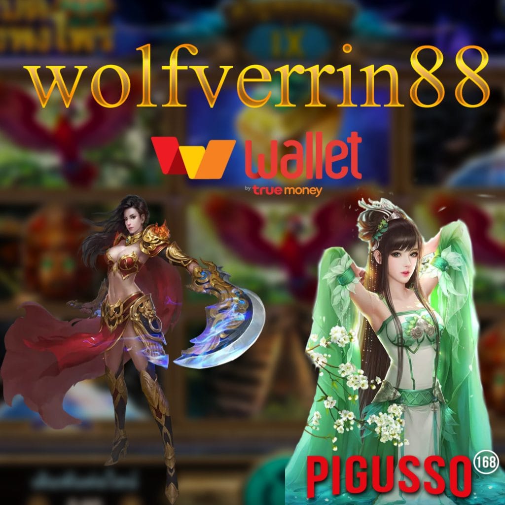 wolfverrin88
