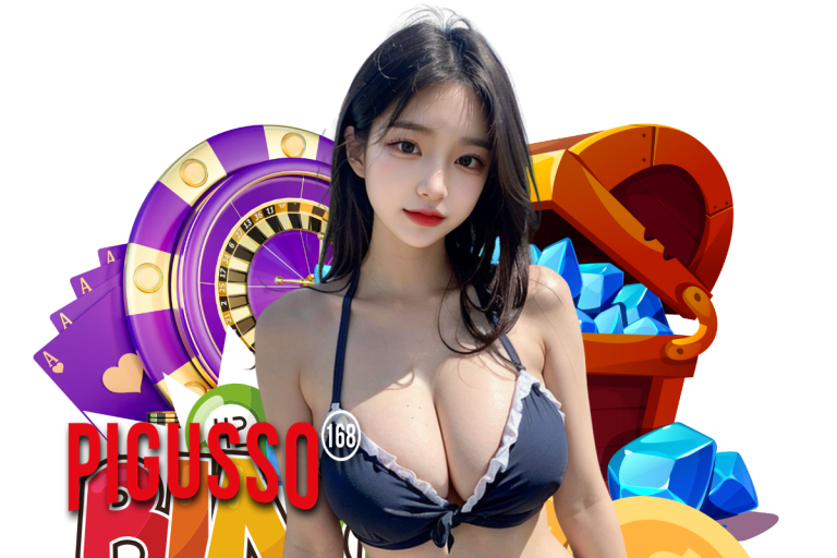 pigusso เว็บตรง